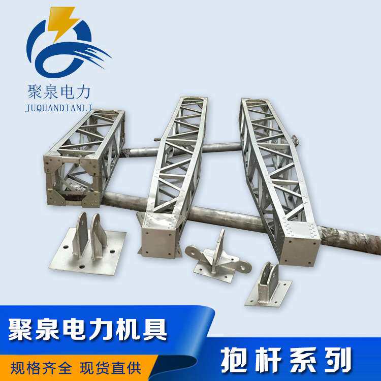扬州聚泉LB-9铝合金管式人字抱杆 三角抱杆 铝合金抱杆扒杆伸缩式