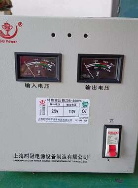 2KVA单相变压器110v转220v足功率2000VA/W电源电压转换变压器