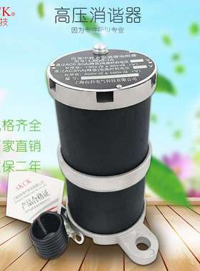 上海向科LXQII-D10KV消谐器半绝缘一次中性点用消谐装置断路器