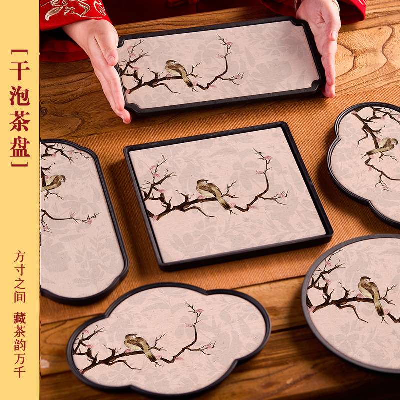 新中式茶盘托盘办公室壶承2025新款干泡台茶具茶杯收纳盘防水茶席图片