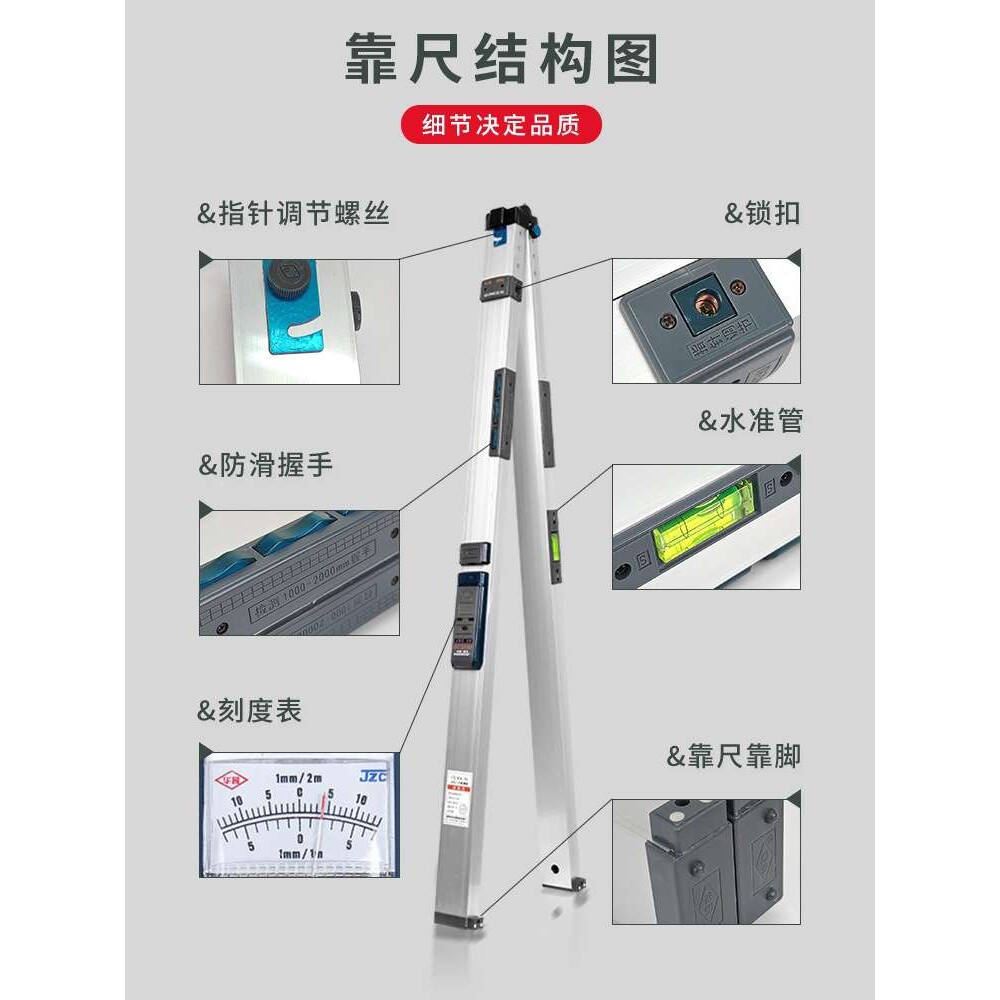 靠尺2米折叠水平尺高精度两米墙面工程检测尺铝合金验房工具套装图片