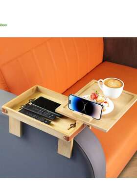 恒盛Booming沙发扶手托盘双层带储物盒可调节宽度沙发扶手托盘桌