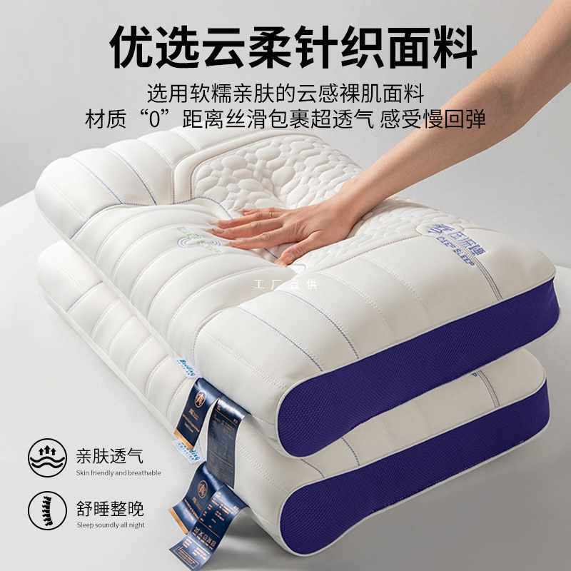?乳胶枕头护颈椎助睡眠成人记忆枕侧睡枕学生枕芯家用一对整
