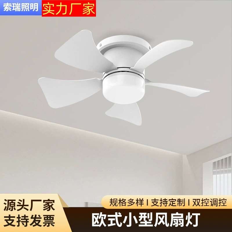 北欧大风力吸顶风扇灯复古黑色吊扇灯商用简约款风扇吊灯工业风