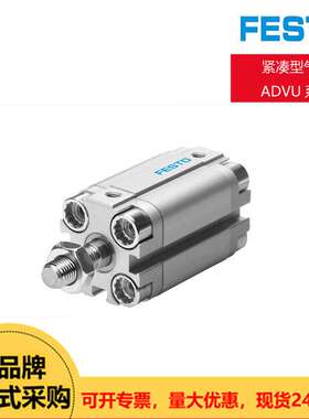 FESTO费斯托气缸ADVU系列ADVU-25-18-A-P-A/ADVU-100-100-A-P-A