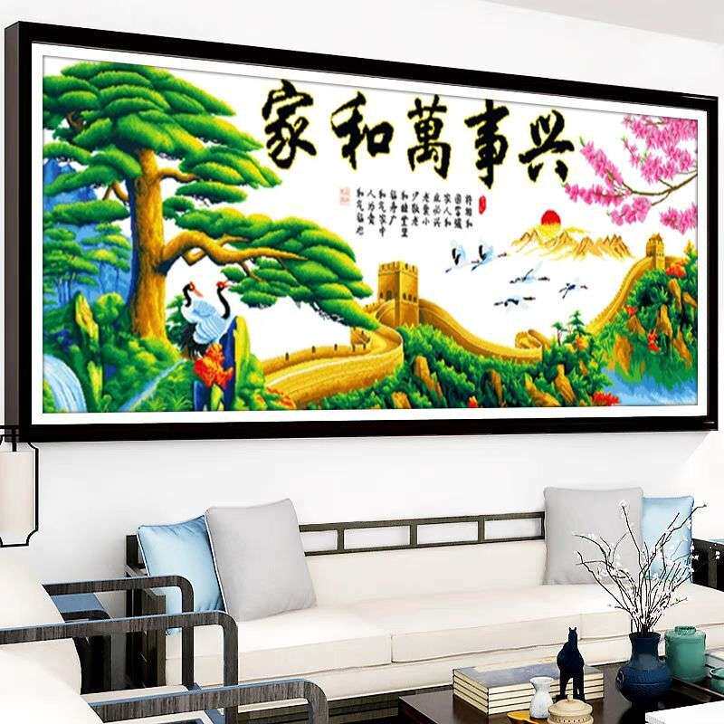 家和万事兴迎客松十字绣新款刺绣十字绣家和万事兴长城版绣花布料