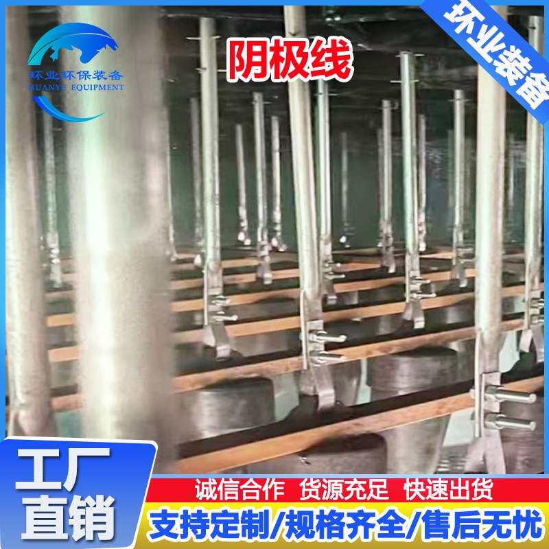 管刺型阴极线生产厂家 芒刺线骨刺型阴极线 铅锑合金湿电除尘配件