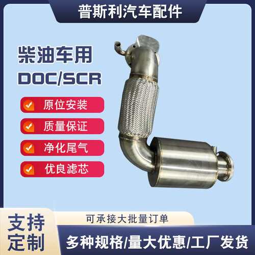 矿用防爆柴油机尾气净化处理器低排温CO胶轮机矿井设备等三元催化