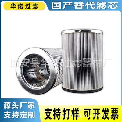 供应电厂压力管路油滤芯 HC9601FDS8H液压油滤芯钢厂HC9601FDT8H