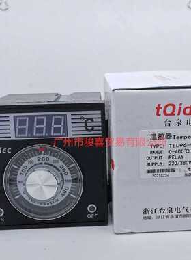 台泉电气烘焙烤箱烤炉加热温度控制器TEL96-9001AC220V/380V400度
