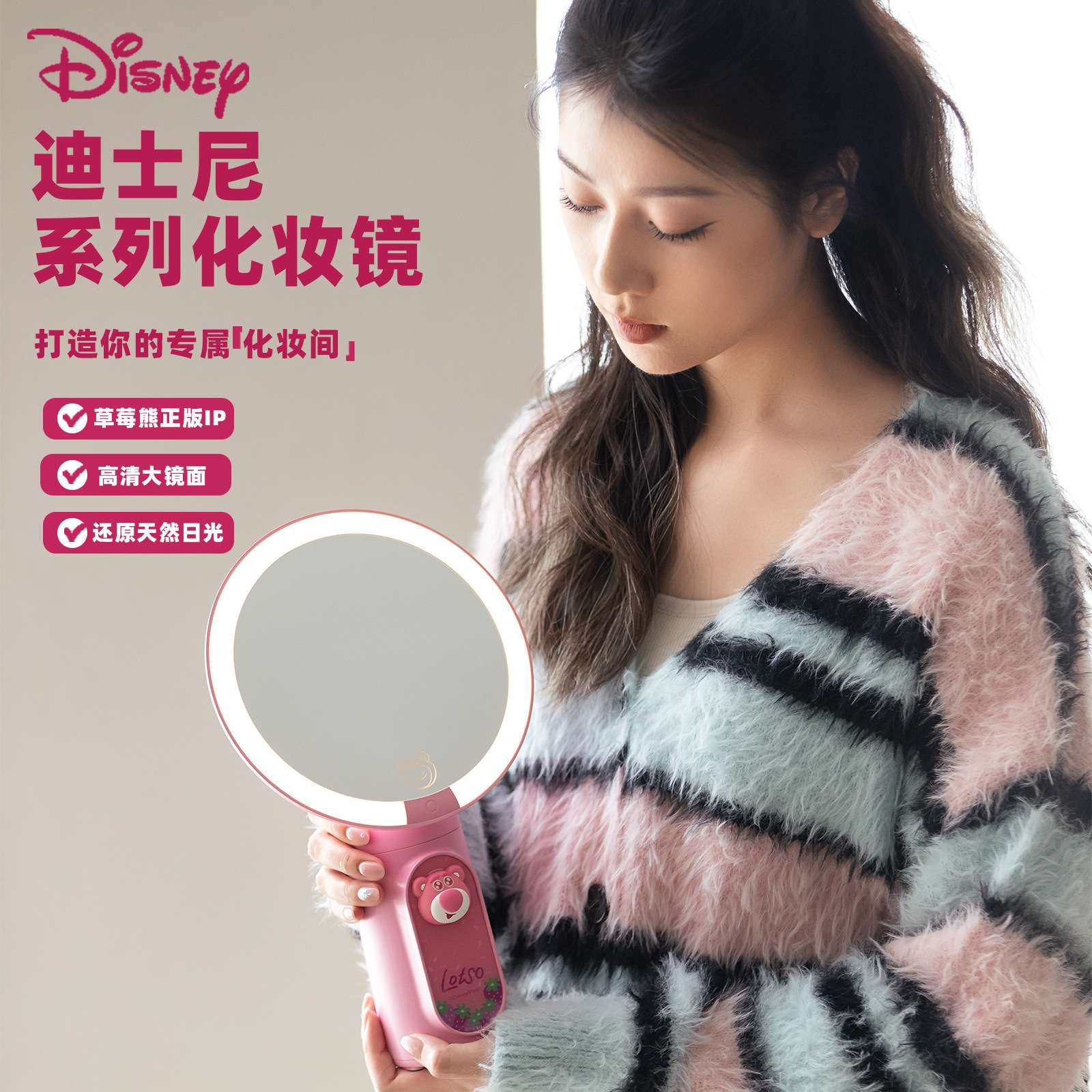 草莓熊LED桌面带灯台式化妆镜美妆镜化妆补光卧室网红宿舍便携,鲜花速递/花卉仿真/绿植园艺,割草机/草坪机,淘宝优惠券,粉丝福利购,淘宝优惠卷