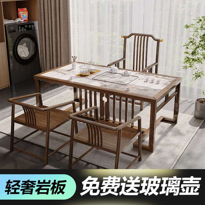 茶桌椅组合轻奢实木茶几套装一体新中式现代岩板阳台小型茶台