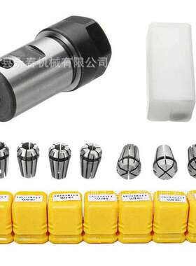 8件套 ER11A 5mm 电机内径延长杆+7X 1mm - 7mm ER11 铣夹头