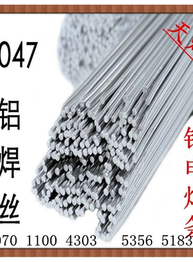 铝气焊焊粉QJ401 铝钎焊熔剂QJ201铝焊粉铝焊剂铝助焊剂厂家直销