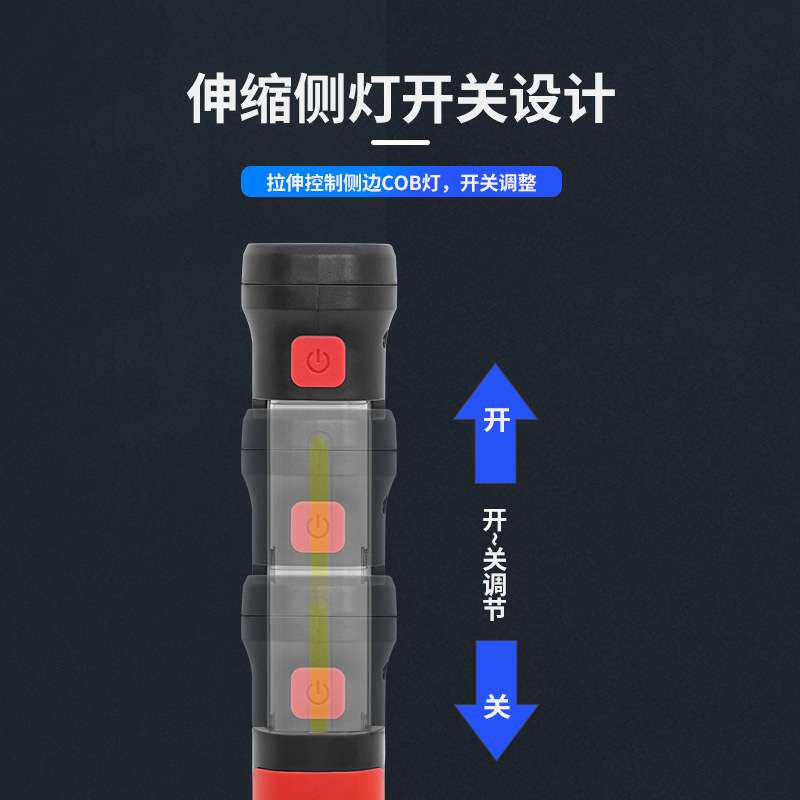 户外检修照明灯 拉伸开关检修照明 灯光照明 可悬挂带强磁工作灯