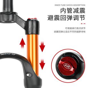 南鸟自行车前叉X5 26 27.5 29寸镁合金气压可锁死减震前叉