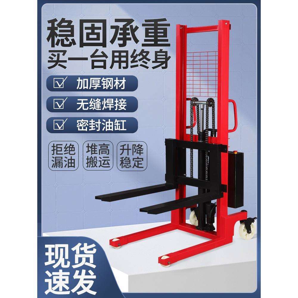 电动叉车2吨手动液压搬运车堆高车升降机手推移动式升高家用铲车