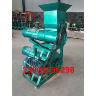 红薯土豆淀粉机 葛根粉碎分离机 甘薯浆渣分离淀粉提取加工设备