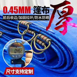 货车篷布防雨布防水布加厚金色防晒防潮遮阳遮雨棚布户外蓬布