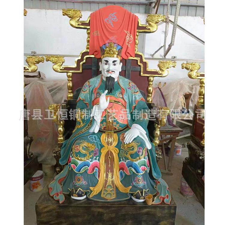 大型纯铜十殿阎王铜神像铸造大型玻璃钢铸铜十殿阎罗王雕塑