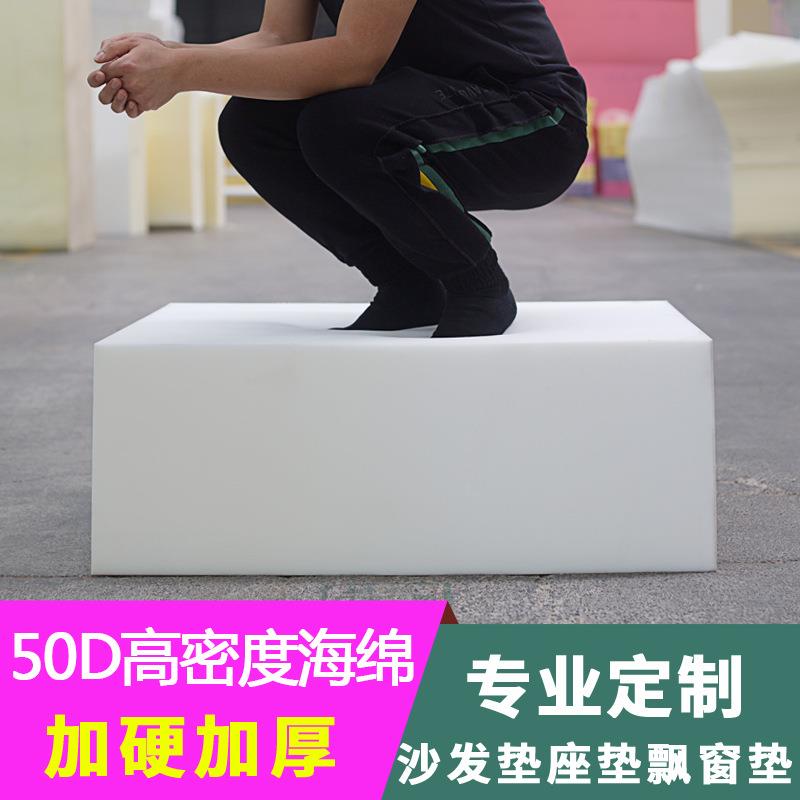 高密海绵床垫加厚偏硬海绵垫榻榻米单人双人睡垫学生宿舍垫子