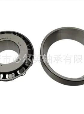 非标圆锥滚子轴承汽车差速器轴承 STD3776-2 M231649/10CD