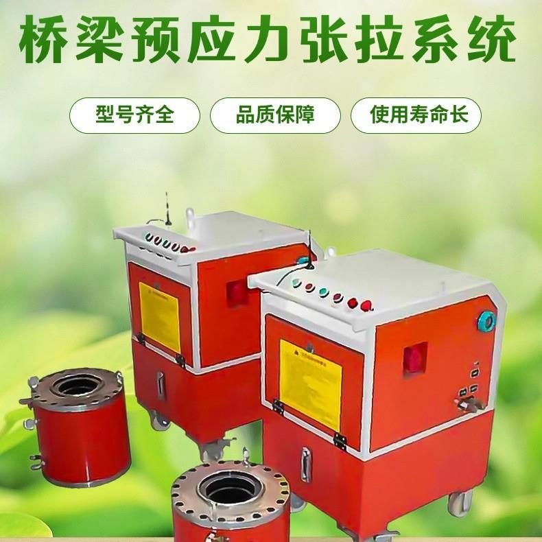 桥梁 隧道 钢结构工程使用 智能张拉设备 全自动化数据系统