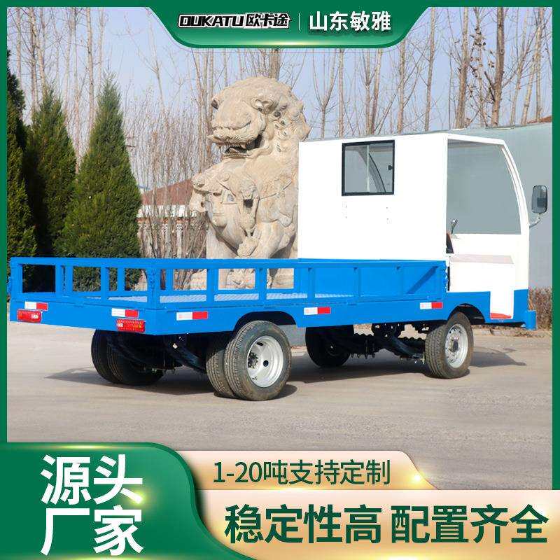带驾驶室电动平板搬运车厂区拉货搬运车大功率牵引电动四轮平板车