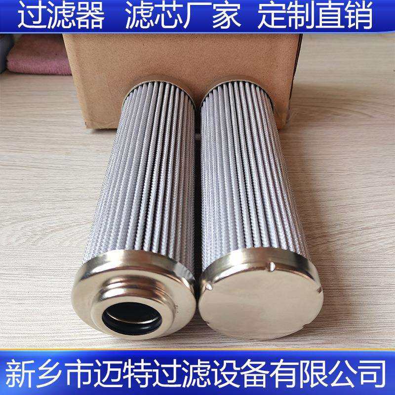 替代力士乐R928017786动力油站液压油滤芯17.70 H16XL-G00-0-M