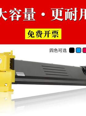 适合柯尼卡美能达TN210粉盒C240 C250 C252粉盒252p碳粉盒硒鼓