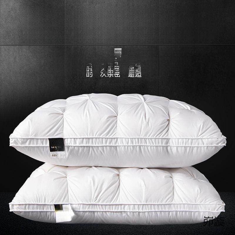 羽绒枕头白鹅绒丝枕芯五星级酒店枕头芯一对装高挡不塌超软,鲜花速递/花卉仿真/绿植园艺,割草机/草坪机,淘宝优惠券,粉丝福利购,淘宝优惠卷