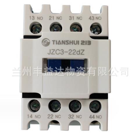 天水213 JZC3-dz系列接触器式继电器
