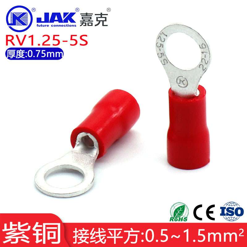 RV1.25-5S圆形地线端子 绝缘护套紫铜冷压端子 M5铜鼻子接线端头