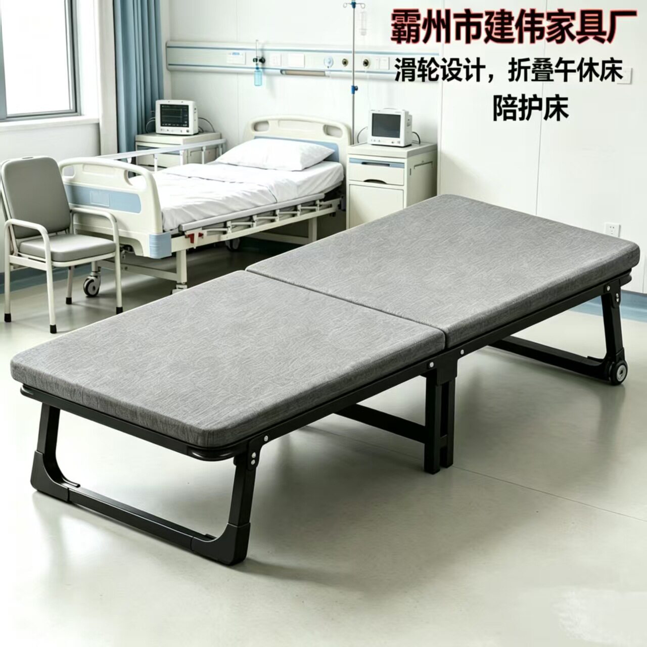 工厂直发单人床午休床折叠床陪护床午睡办公室家用便携小床带滑轮