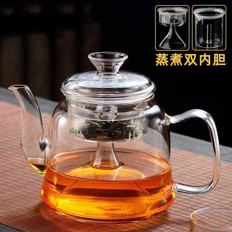 加厚玻璃煮茶壶煮茶器高端蒸煮一体玻璃茶壶套装烧水壶电陶炉用