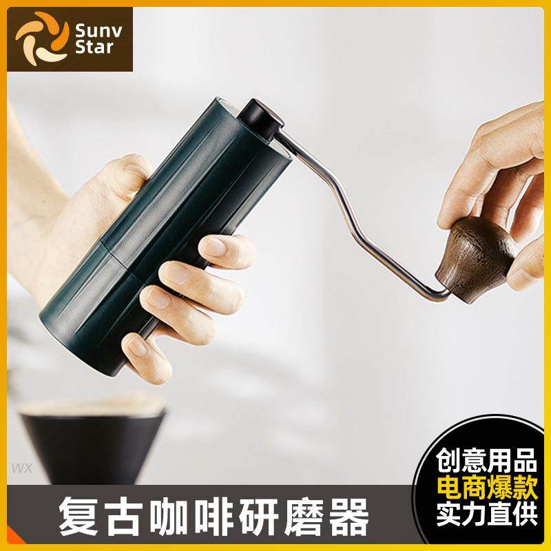 不锈钢手动咖啡研磨器磨粉器办公室家用便携手摇复古磨豆机磨粉机,餐饮具,配套器具,淘宝优惠券,粉丝福利购,淘宝优惠卷