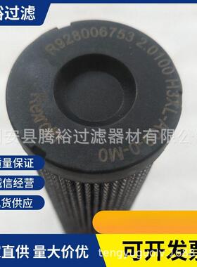 厂家直供磨煤机滤芯2.0020G25-A00-0-钢厂精轧机滤芯液压油滤芯