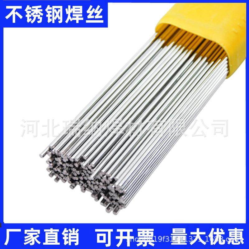TIG-347L ER347L不锈钢氩弧焊丝 H022Cr20Ni10Nb直条焊丝