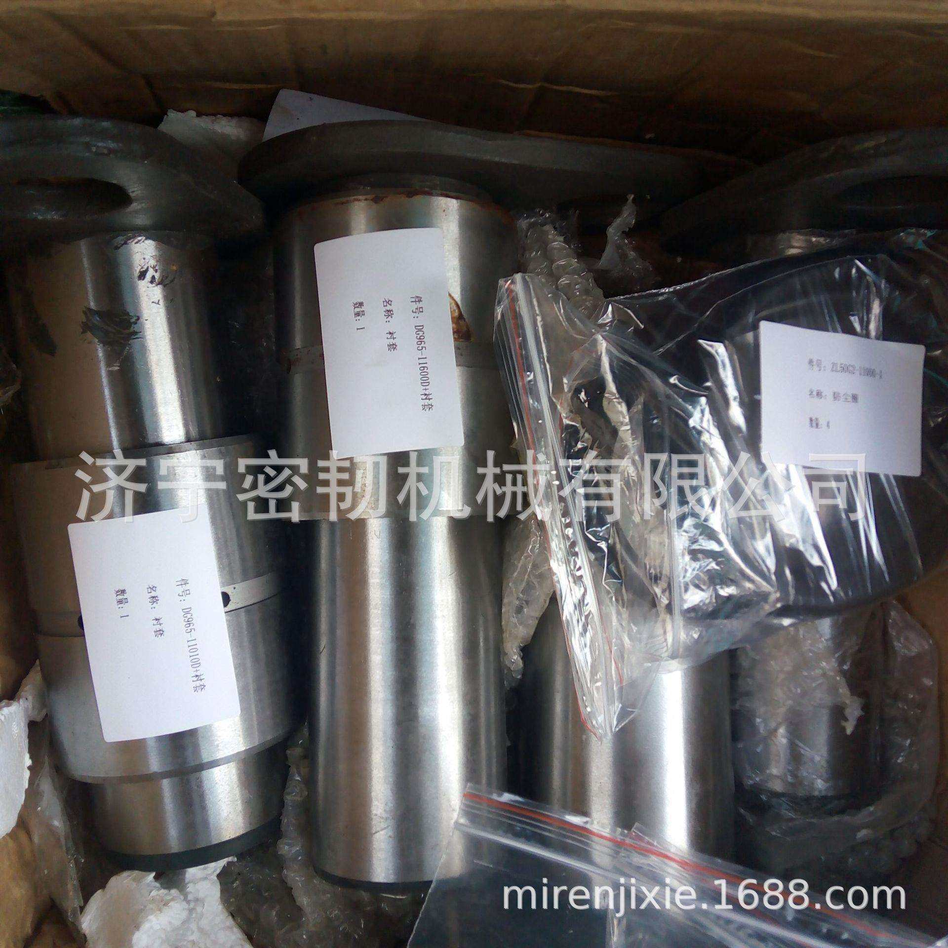 挖掘机全车配件易损件PC300/PC400销轴208-70-73131/208-70-73520