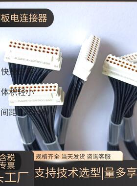 JL126-2-24TKY-30CM JL126-2-24ZJW JL126-2-24ZJB 插针焊板PCB头