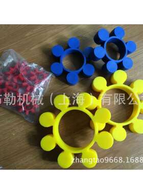 上海布勒蓝色聚氨酯弹性体/胶垫MT11圆形梅花瓣/软连接GB5272-82