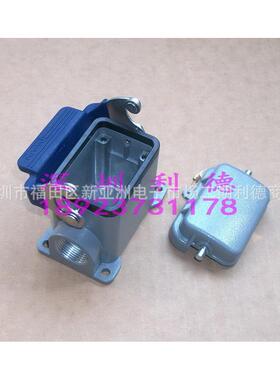 H6B-SF-1L/SC-PG16 底座+ H6B-MCV-2B_2底座盖 WAIN 唯恩连接器