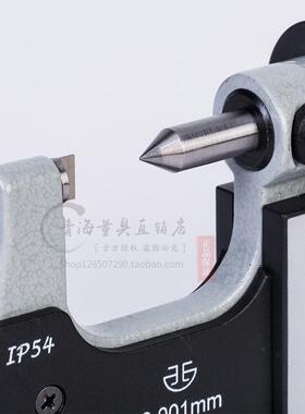 青海量具青量电子数显单尖头千分尺/分厘卡0-25-50-100MM0.001