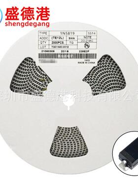 贴片肖特基二极管SS14/SS24/SS34/SS36/SS54 SMA DO-214AC 1N4007