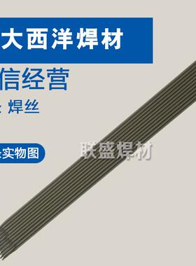 CHH327热强钢焊条E5515-1CMWV电焊条 耐热钢焊条