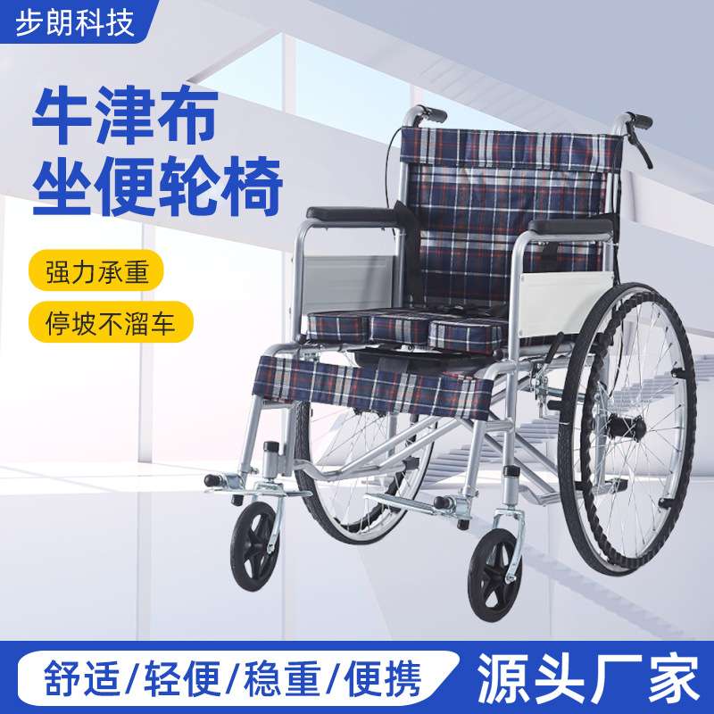 厂家 免充气手推轮椅折叠老人轻便旅行代步车便携式手动座便椅