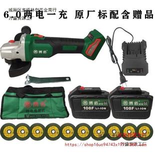 原装博诺东科科王德国博莱克无刷锂电角磨机电池充电器磨光机