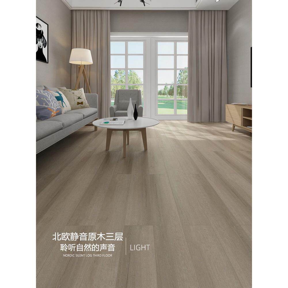 静音降噪北欧原木灰色地暖三层实木复合地板家用防水耐磨15mm