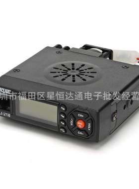 迷你车载台宝捷BJ-218双段双守小车台 25W功率车载对讲机自驾游