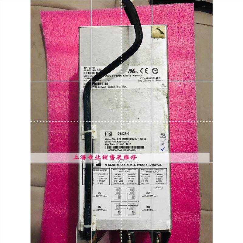 X15-3U3U-91/3U3U-120016电源 XP power电源现货 质保半年
